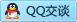 QQ在线咨询425380335